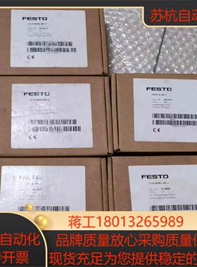 费斯托CECX-8E8A-NP-2全新原装正品4个