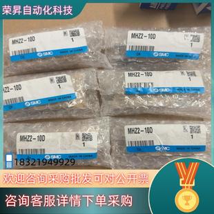 现货SMC气缸MHZ2 六个共1680 10D