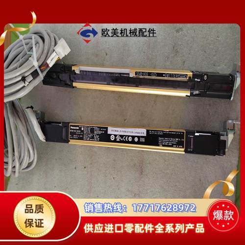 SF4B-H16（V2)光幕传感器安全检测光栅 ，带线议价