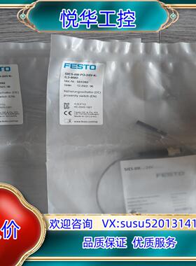 原装费斯托磁性开关551392   SIES-8M-PO-24V议