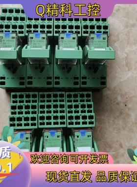 现货菲尼克斯继电器2834096+底座2833589