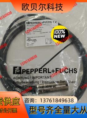 德国倍加福PF光电传感器OBD600-18GM60-E5