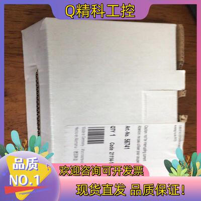 现货MURR 56741 原厂全新