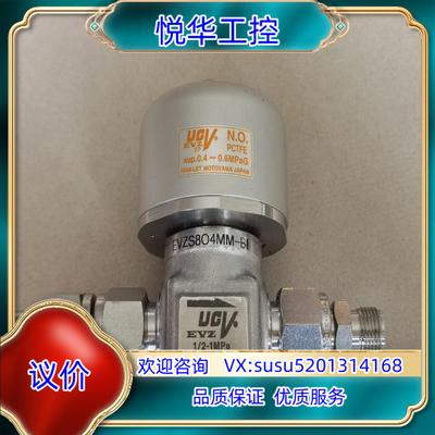 原装UCV哈姆雷特 气动隔膜阀 EVZS8O4MM1-BI议