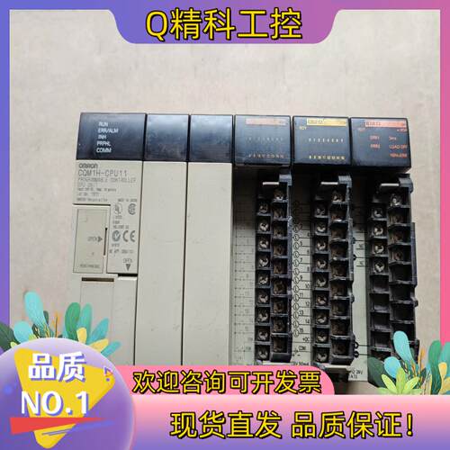 现货PLC型号CQM1H-CPU11+OD212+B7A