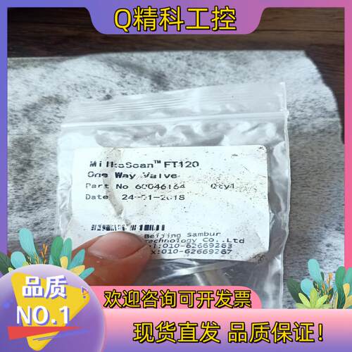 现货FT120   订货号 60046164  看好了联系  议