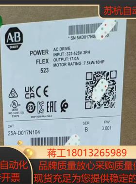 25A-D017N104 全新原装正品