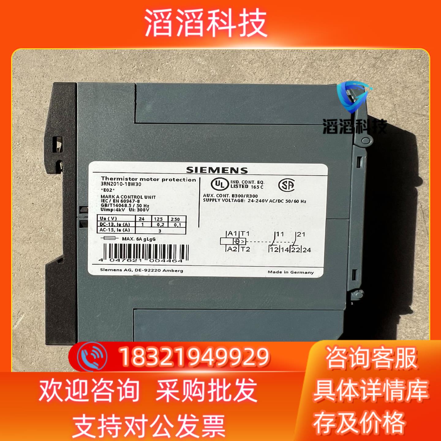 现货3RN2010-1BW30盒子不在了全新未使用