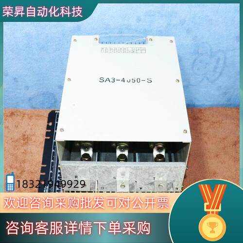 现货SA3型电力调整控制器SA3-4050-S