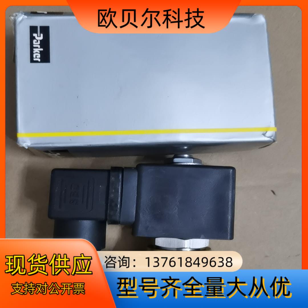 派克电磁阀481865C2 D5B F 两位两通电磁阀24V