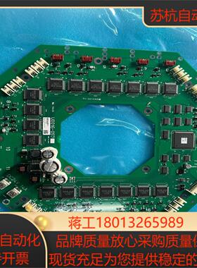 贴片机卡板U0016-057-1 TV8 1U50101实物议价