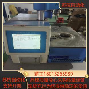 BZSHD-3K 自动开口闪点测定仪拍摄功能