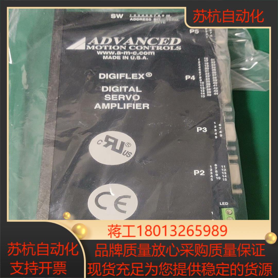 Advanced Motion Controls 模拟伺服驱