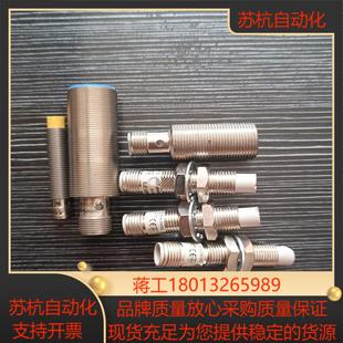 Z接近开关每个上面 M1G 4个E2E X8MD1