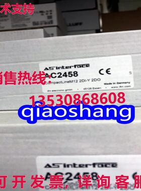 原装供应IFM AC2458 总线模块 /