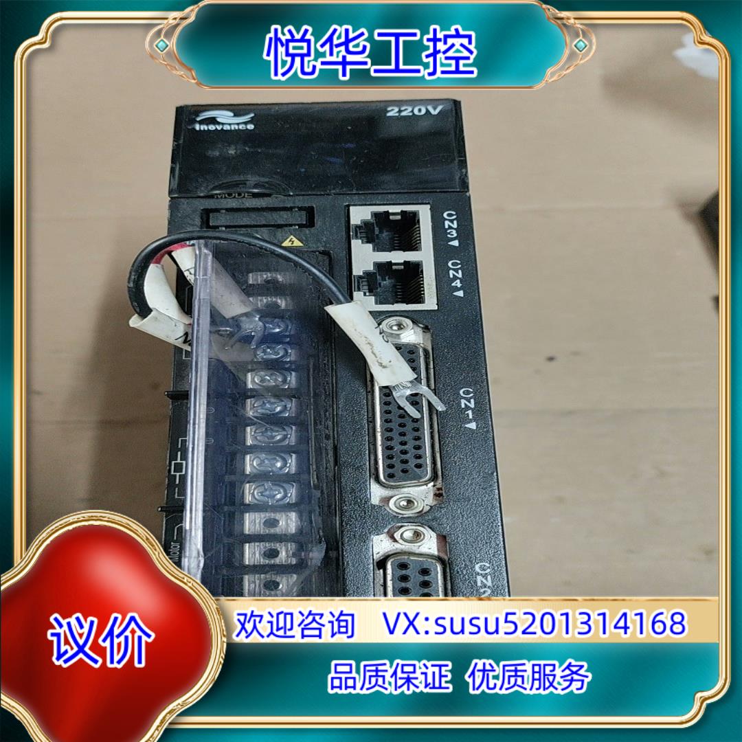 原装汇川伺服驱动器，IS620PS2R8I-IAB-C  400议价