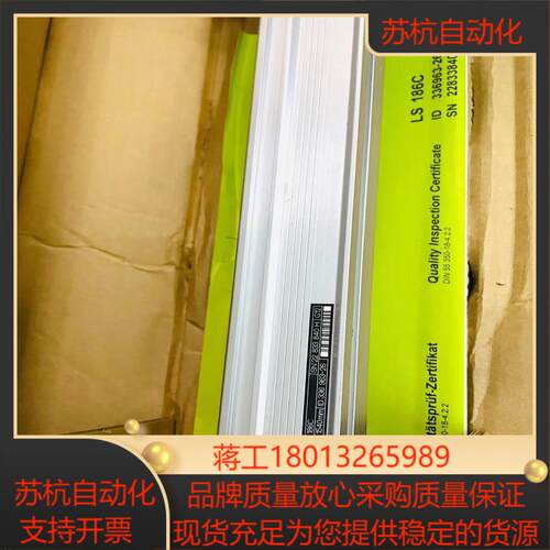 海德汉光栅尺LS186C全新现货