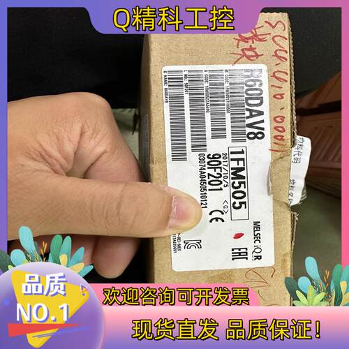 现货 R60DAV8       出售
