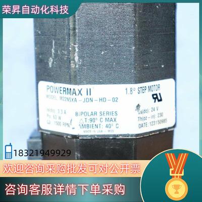 现货POWERMAX II太平洋步进电机M22NSXA-JDN-