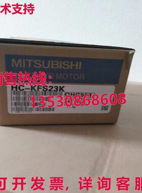 原装供应 HC-KFS23K  HCKFS23K  MIT