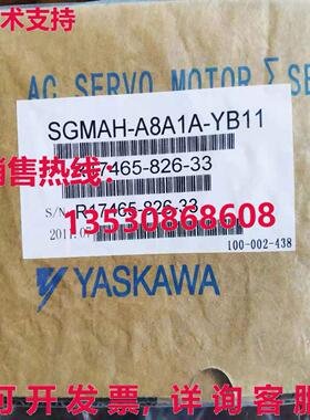 原装供应安川 SGMAH-A8B1A-YB11 SGMAHA8B1AYB11 伺服电机