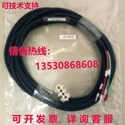 供应原装安川 JZSP-CMM00-05-E 电缆    JZSPMM0005E