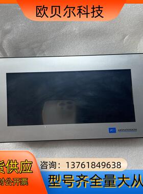 Hakko富士触摸屏 TS1070S