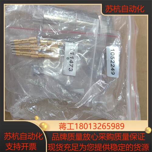 库卡机器人伺服电机编码器，动力线接头，插头，插座. 1061议价