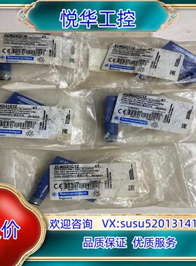 限位开关型号ZCMD21C12五个全新议价