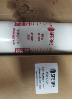 [德峰]100131空压机SPERRE滤芯