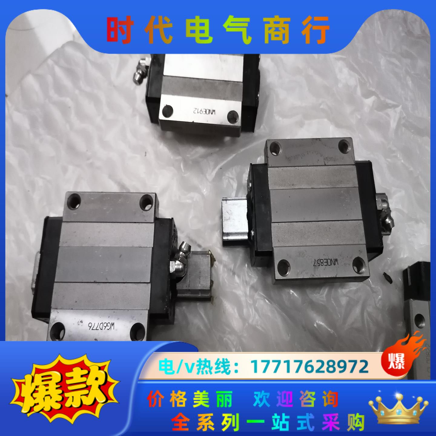 THK滑块HSR20滑块3个,有导轨长度100,SHS1议价