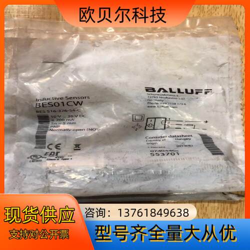 Balluff 巴鲁夫 BES01CW 电感式 传感器