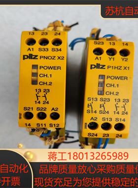 原装皮尔兹PNOZX2 货号774303议价