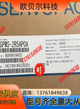 全新安川伺服电机SGMMS-04ADC6S