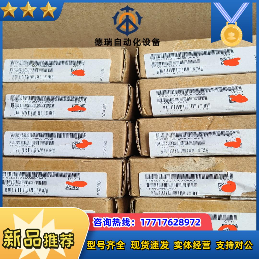 西门子 SIEMENS 电源连接器 6SL3162-2MA0议价