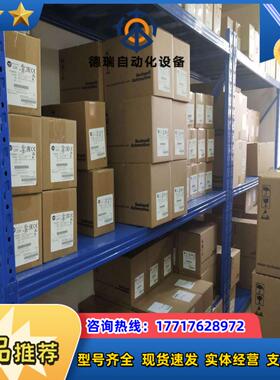 5094-IRT8S 全新封现货议价