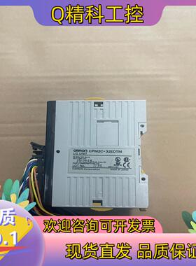 现货CPM2C-32EDTM 拍摄