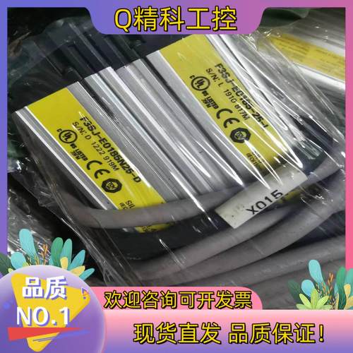 现货光幕 安全光栅F3SJ-E0185N25-DF3SJ
