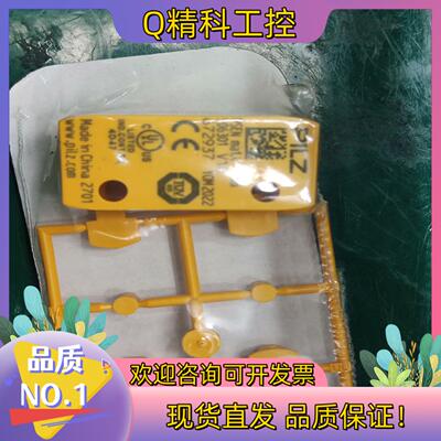 现货皮尔兹 pilz 安全开关506301