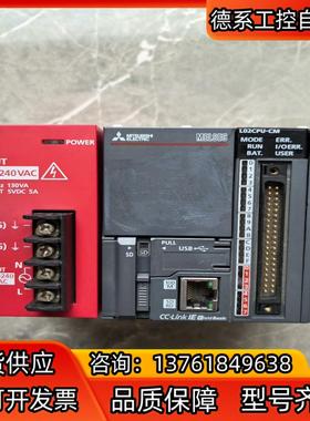 三菱PLC模块L02CPU-CM 、一套出，。l61