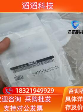现货SMC全新原装VQ1000-FPG-C4C4-D