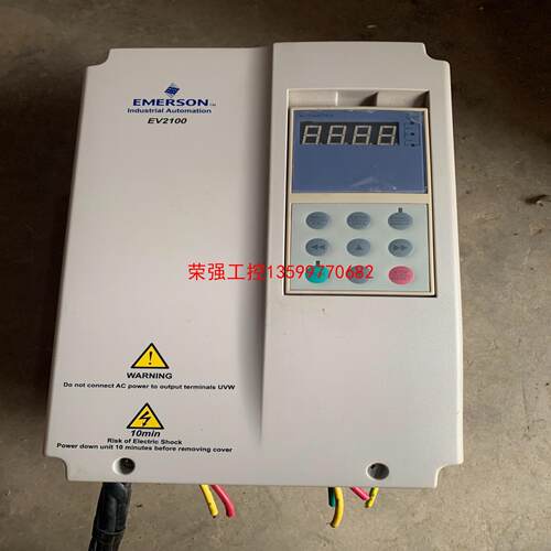 【荣强工控】拆机爱默生变频器11kw成色九成新功能包好