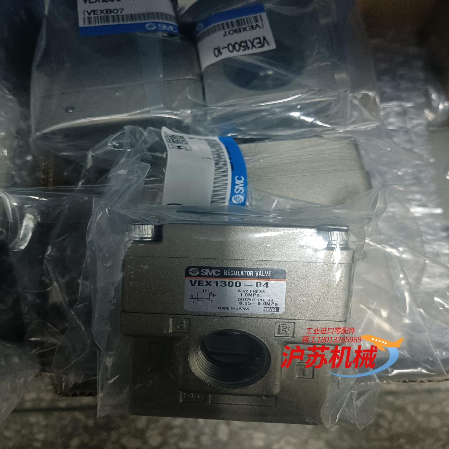 全新原装调压阀VEX1300-04