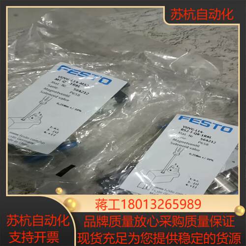 费斯托电磁阀564212  VUVG-L14-M52-MT-