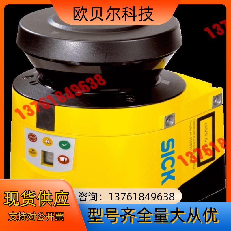 S30B-3011CA SICK 西克安全激光扫描仪