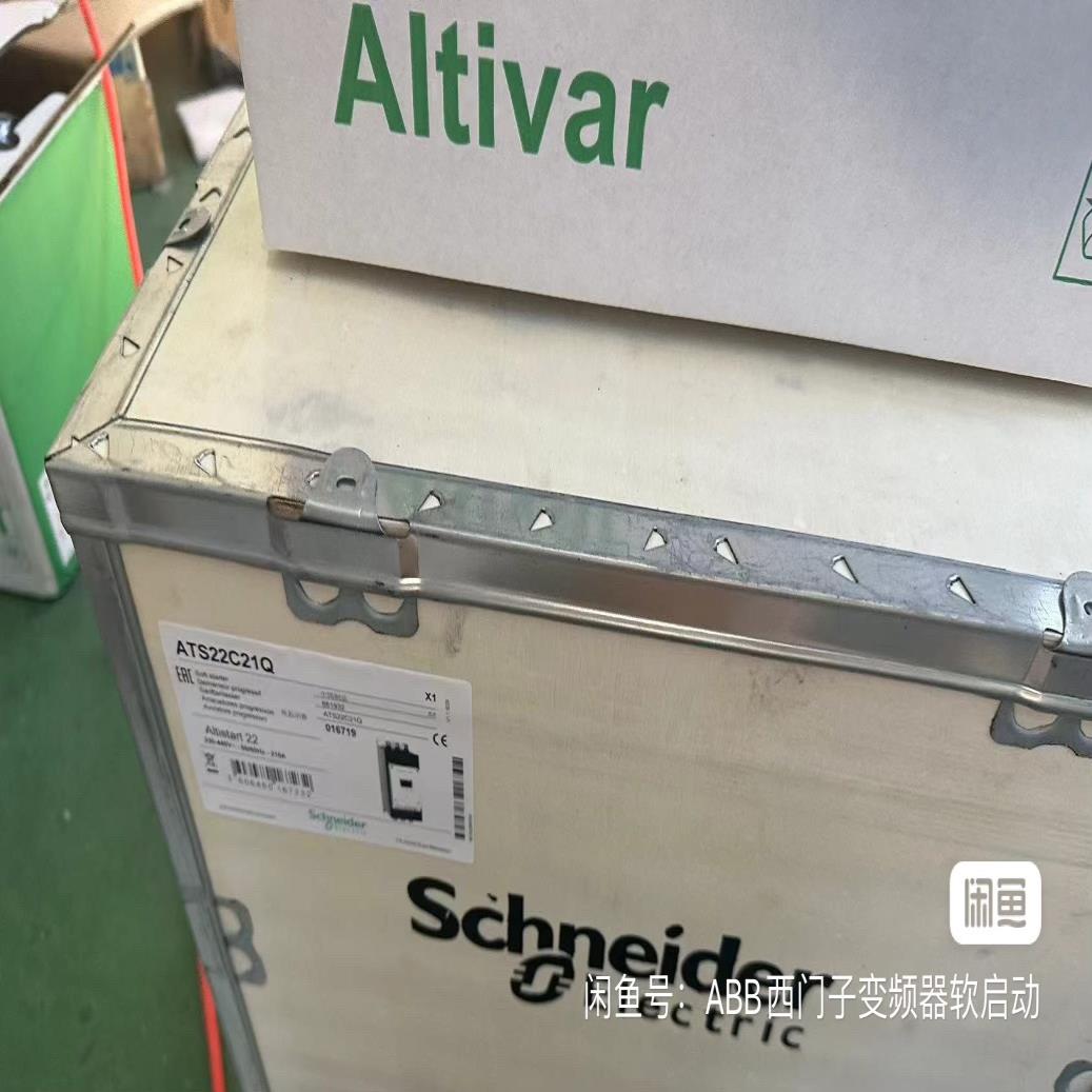 [德峰]ATS22D62Q    ATS22C14Q