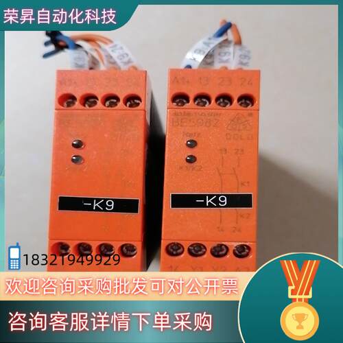 现货DOLD安全继电器 BE5982   共2只200