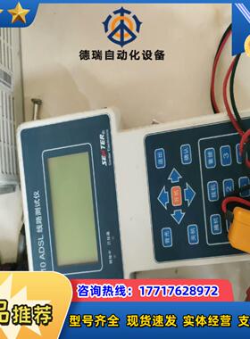 ST310ADSL线路测试仪质量好的议价