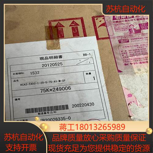 IAI  电缸全新 RCA2-TA5C-I-20-5-7议价