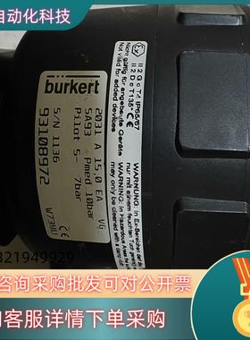 现货宝德Burkert气动隔膜阀2031 A 15.0 EA